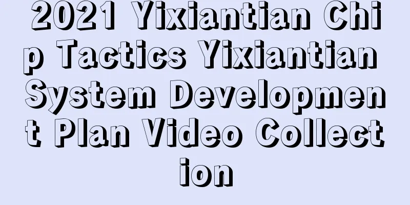 2021 Yixiantian Chip Tactics Yixiantian System Development Plan Video Collection