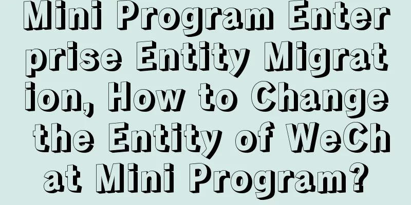 Mini Program Enterprise Entity Migration, How to Change the Entity of WeChat Mini Program?