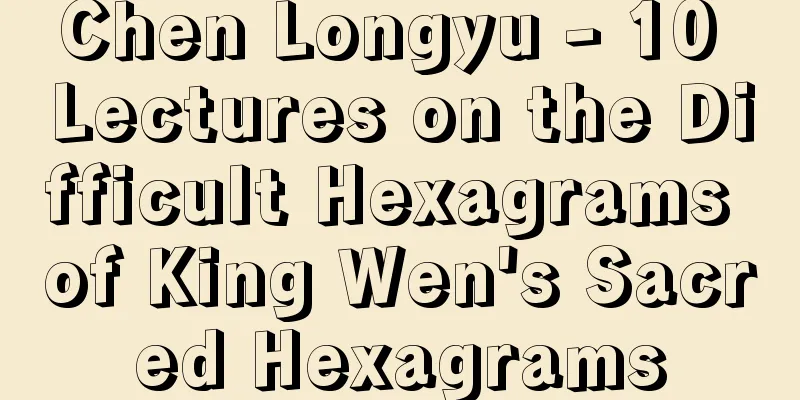 Chen Longyu - 10 Lectures on the Difficult Hexagrams of King Wen's Sacred Hexagrams