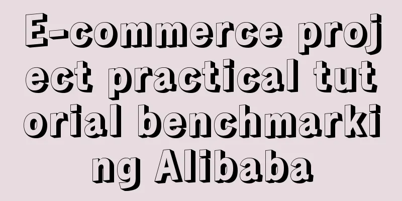 E-commerce project practical tutorial benchmarking Alibaba