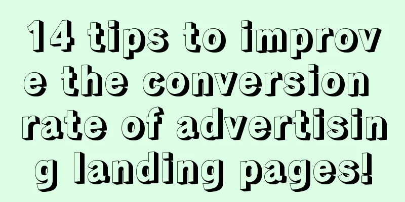 14 tips to improve the conversion rate of advertising landing pages!