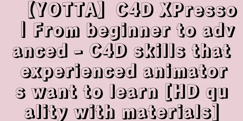 【YOTTA】C4D XPresso｜From beginner to advanced - C4D skills that experienced animators want to learn [HD quality with materials]