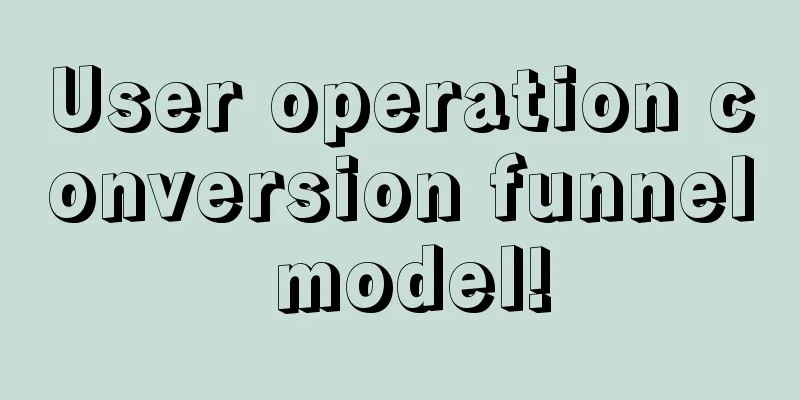 User operation conversion funnel model!