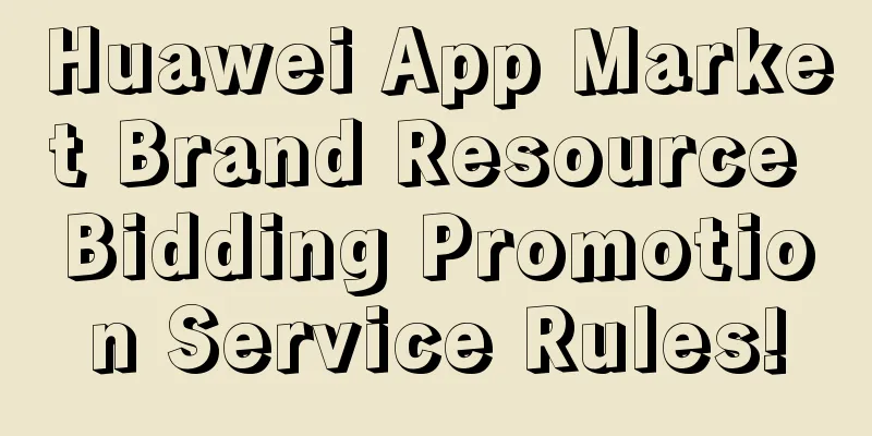 Huawei App Market Brand Resource Bidding Promotion Service Rules!