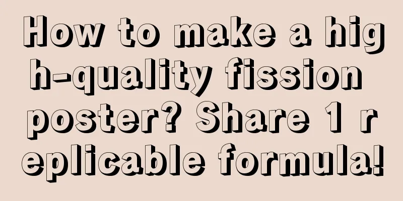 How to make a high-quality fission poster? Share 1 replicable formula!