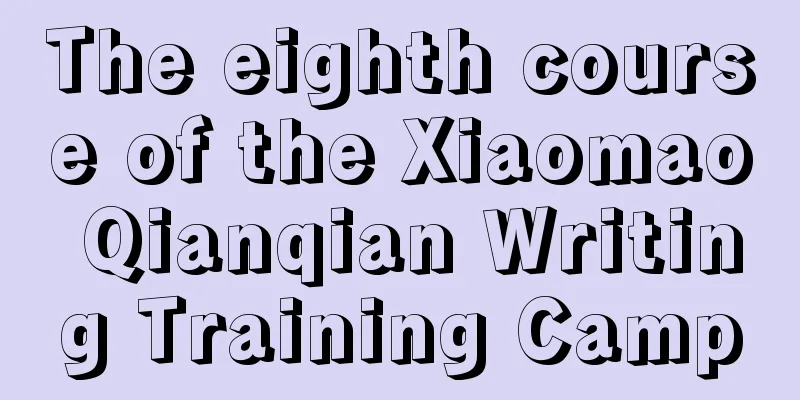 The eighth course of the Xiaomao Qianqian Writing Training Camp