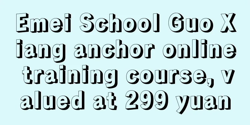 Emei School Guo Xiang anchor online training course, valued at 299 yuan