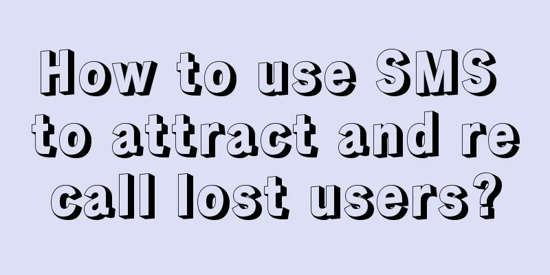 How to use SMS to attract and recall lost users?