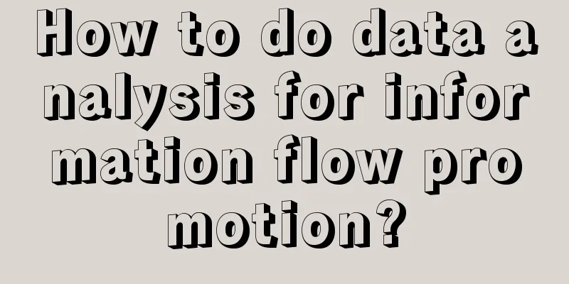 How to do data analysis for information flow promotion?