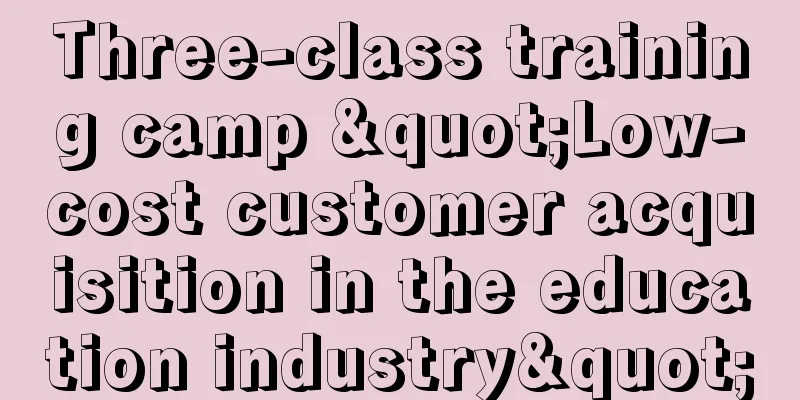 Three-class training camp "Low-cost customer acquisition in the education industry"