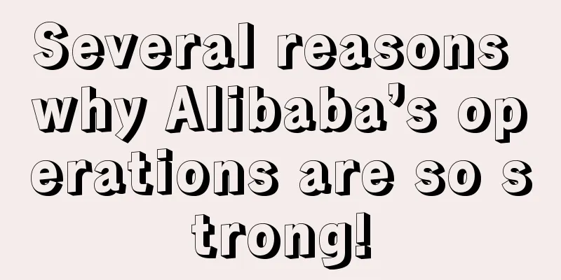 Several reasons why Alibaba’s operations are so strong!