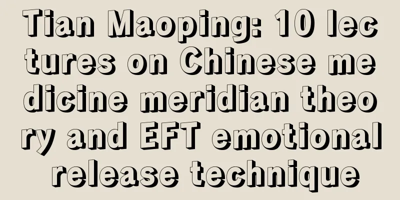 Tian Maoping: 10 lectures on Chinese medicine meridian theory and EFT emotional release technique