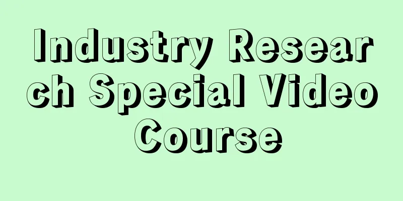 Industry Research Special Video Course