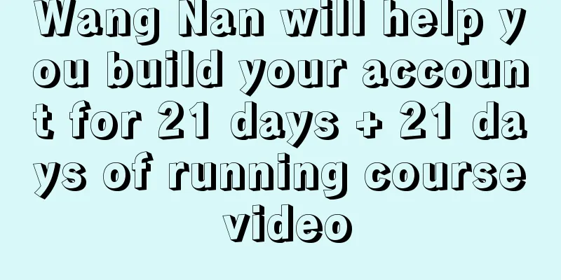 Wang Nan will help you build your account for 21 days + 21 days of running course video