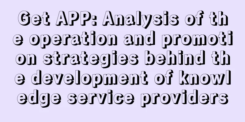 Get APP: Analysis of the operation and promotion strategies behind the development of knowledge service providers