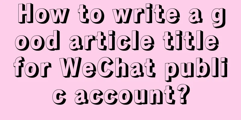 How to write a good article title for WeChat public account?