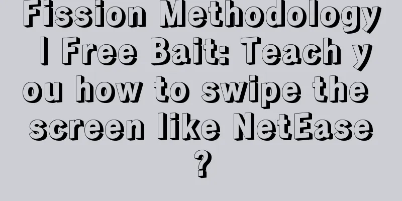 Fission Methodology | Free Bait: Teach you how to swipe the screen like NetEase?