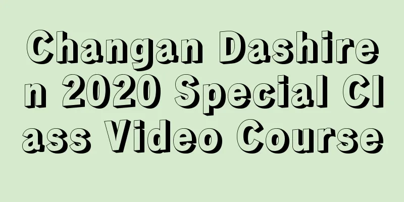 Changan Dashiren 2020 Special Class Video Course