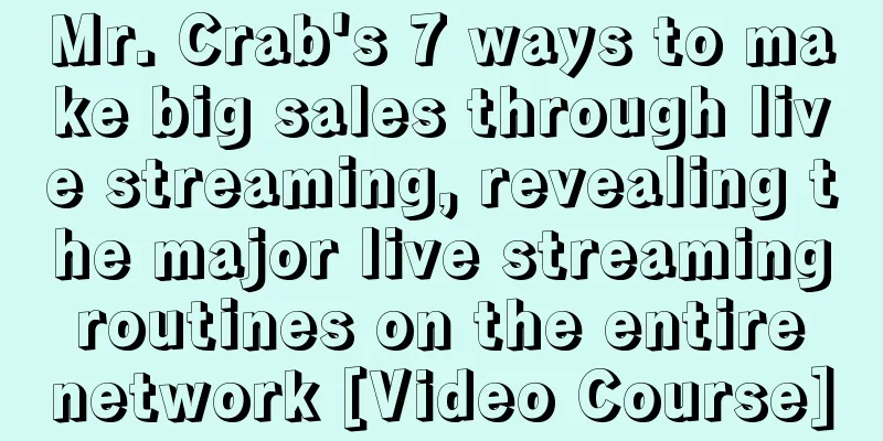 Mr. Crab's 7 ways to make big sales through live streaming, revealing the major live streaming routines on the entire network [Video Course]