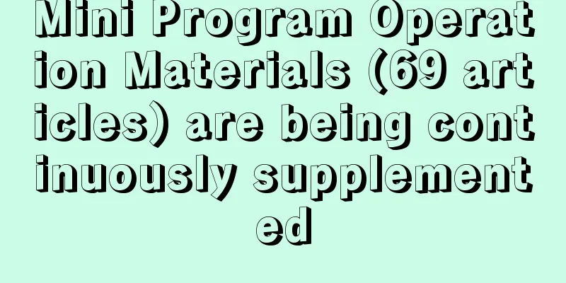 Mini Program Operation Materials (69 articles) are being continuously supplemented