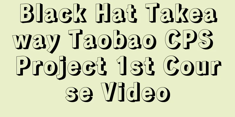 Black Hat Takeaway Taobao CPS Project 1st Course Video