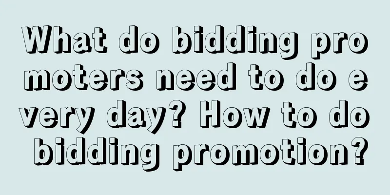 What do bidding promoters need to do every day? How to do bidding promotion?