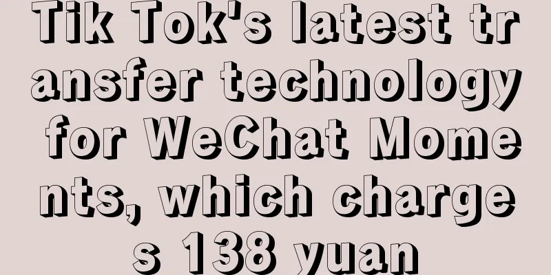 Tik Tok's latest transfer technology for WeChat Moments, which charges 138 yuan