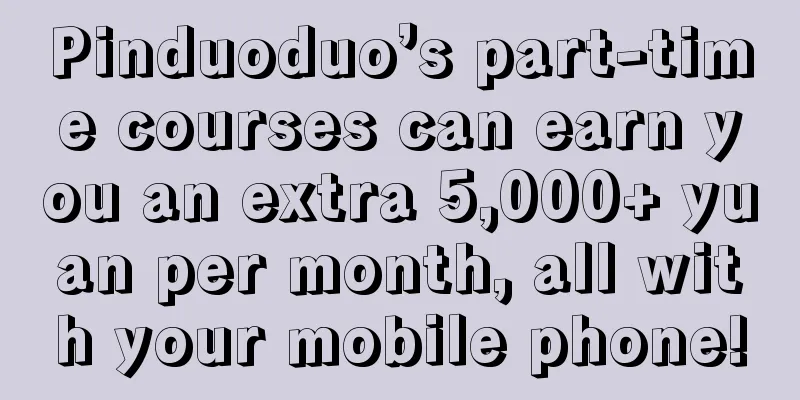 Pinduoduo’s part-time courses can earn you an extra 5,000+ yuan per month, all with your mobile phone!