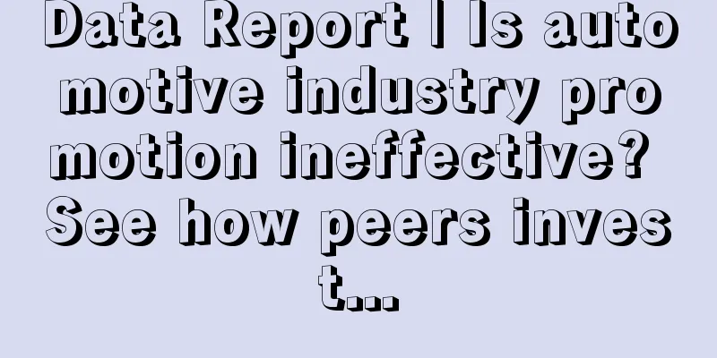 Data Report | Is automotive industry promotion ineffective? See how peers invest...