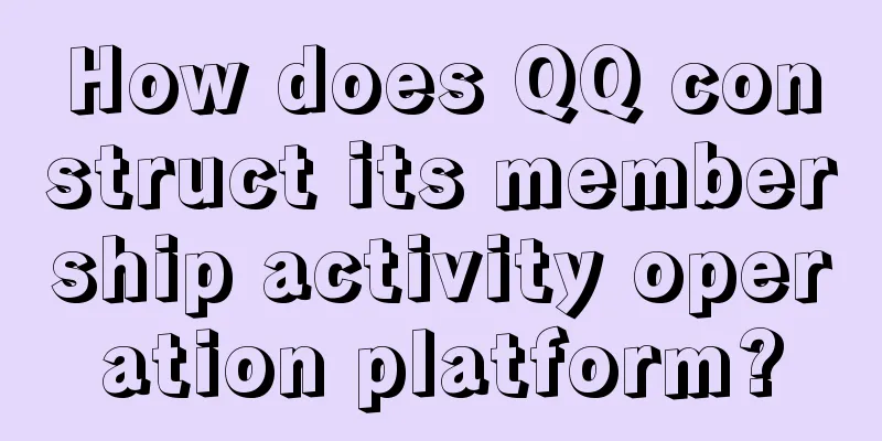 How does QQ construct its membership activity operation platform?