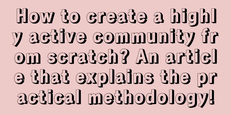 How to create a highly active community from scratch? An article that explains the practical methodology!