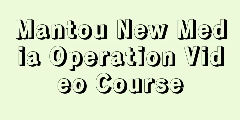 Mantou New Media Operation Video Course