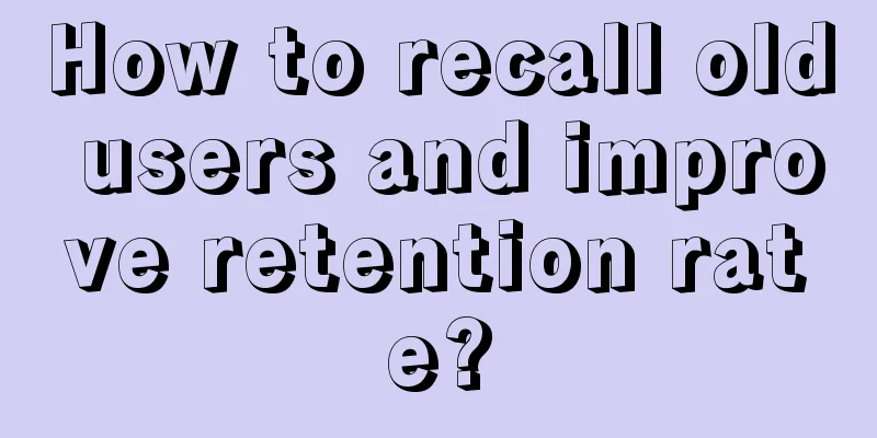 How to recall old users and improve retention rate?