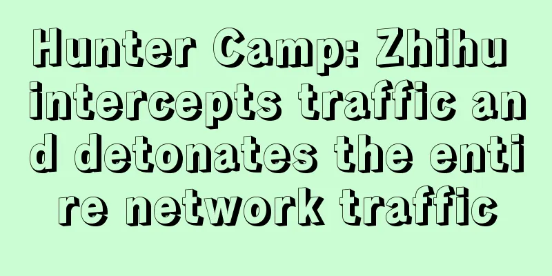 Hunter Camp: Zhihu intercepts traffic and detonates the entire network traffic