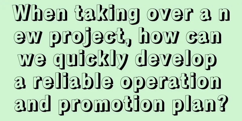 When taking over a new project, how can we quickly develop a reliable operation and promotion plan?