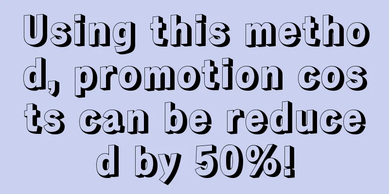 Using this method, promotion costs can be reduced by 50%!