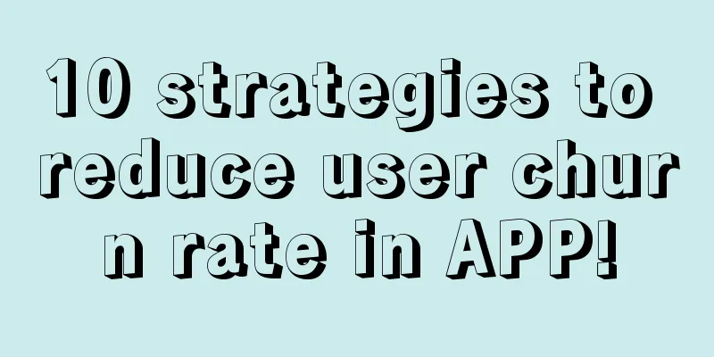 10 strategies to reduce user churn rate in APP!