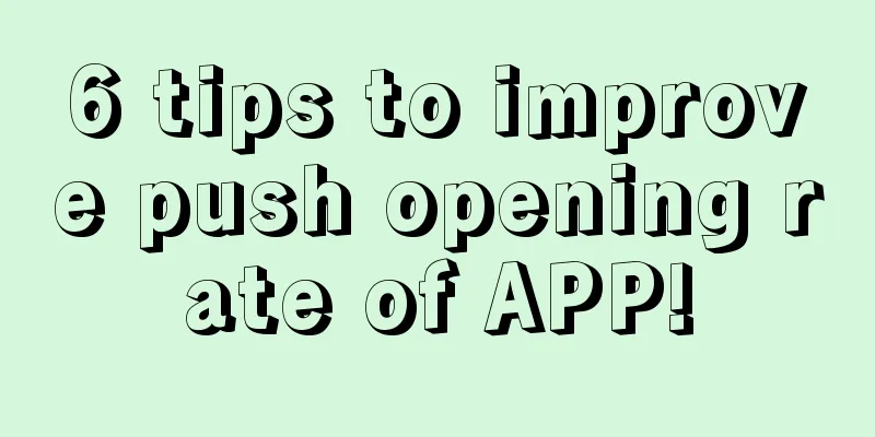 6 tips to improve push opening rate of APP!