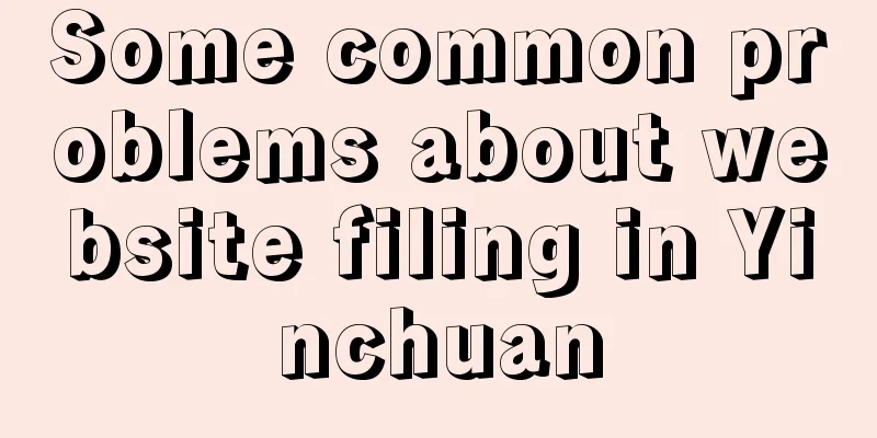 Some common problems about website filing in Yinchuan