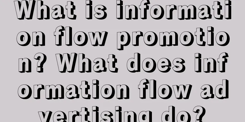 What is information flow promotion? What does information flow advertising do?