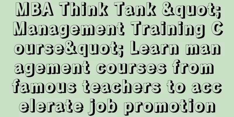 MBA Think Tank "Management Training Course" Learn management courses from famous teachers to accelerate job promotion