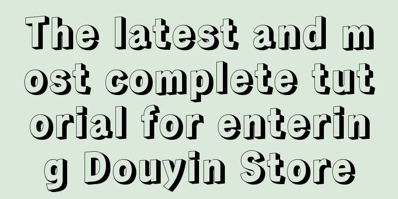 The latest and most complete tutorial for entering Douyin Store