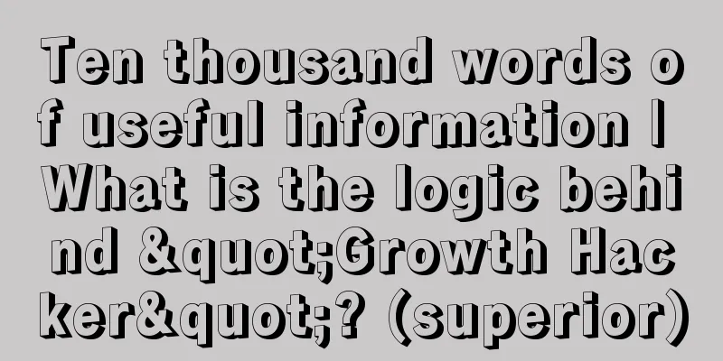 Ten thousand words of useful information | What is the logic behind "Growth Hacker"? (superior)