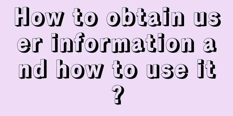 How to obtain user information and how to use it?