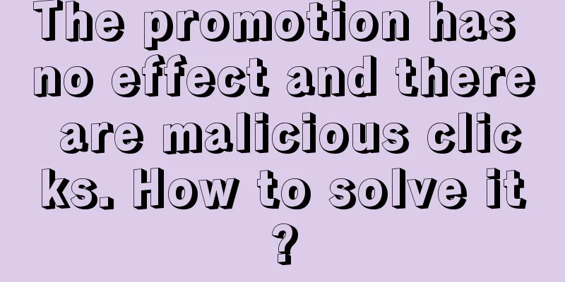 The promotion has no effect and there are malicious clicks. How to solve it?