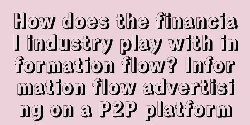 How does the financial industry play with information flow? Information flow advertising on a P2P platform