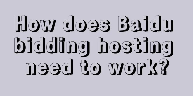 How does Baidu bidding hosting need to work?