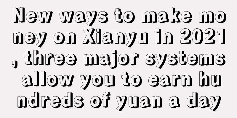 New ways to make money on Xianyu in 2021, three major systems allow you to earn hundreds of yuan a day