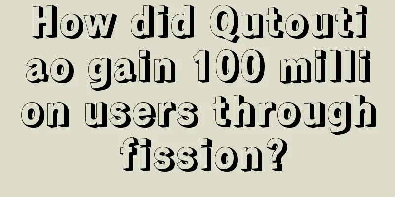 How did Qutoutiao gain 100 million users through fission?