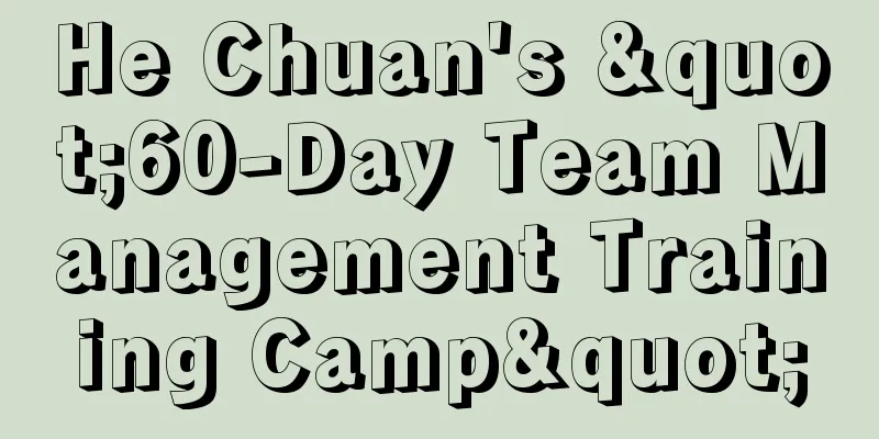 He Chuan's "60-Day Team Management Training Camp"